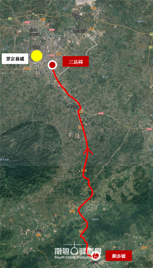 由谭维汉《西迁述要》探究私立广州大学西迁路线与办学历史（下）