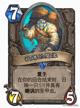 看完这部“秘籍”后，我用被削的恶魔猎手拿到了“12胜”奖励！