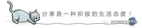 澳蚁代购母亲节大促