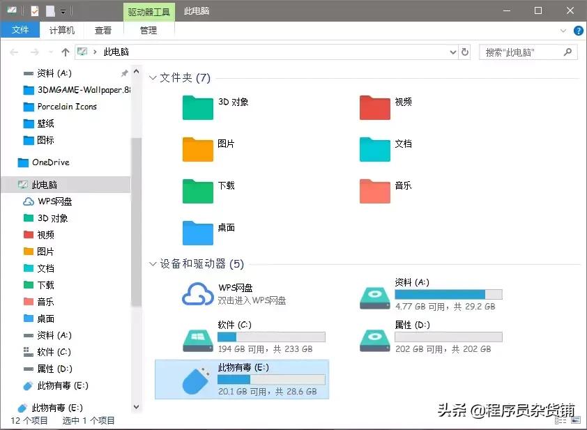 windows绯荤粺娣卞害绮剧畝,windows7绾噣绯荤粺
