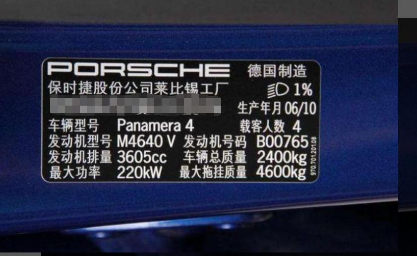 新车vin码是什么意思,买车vin码是什么意思