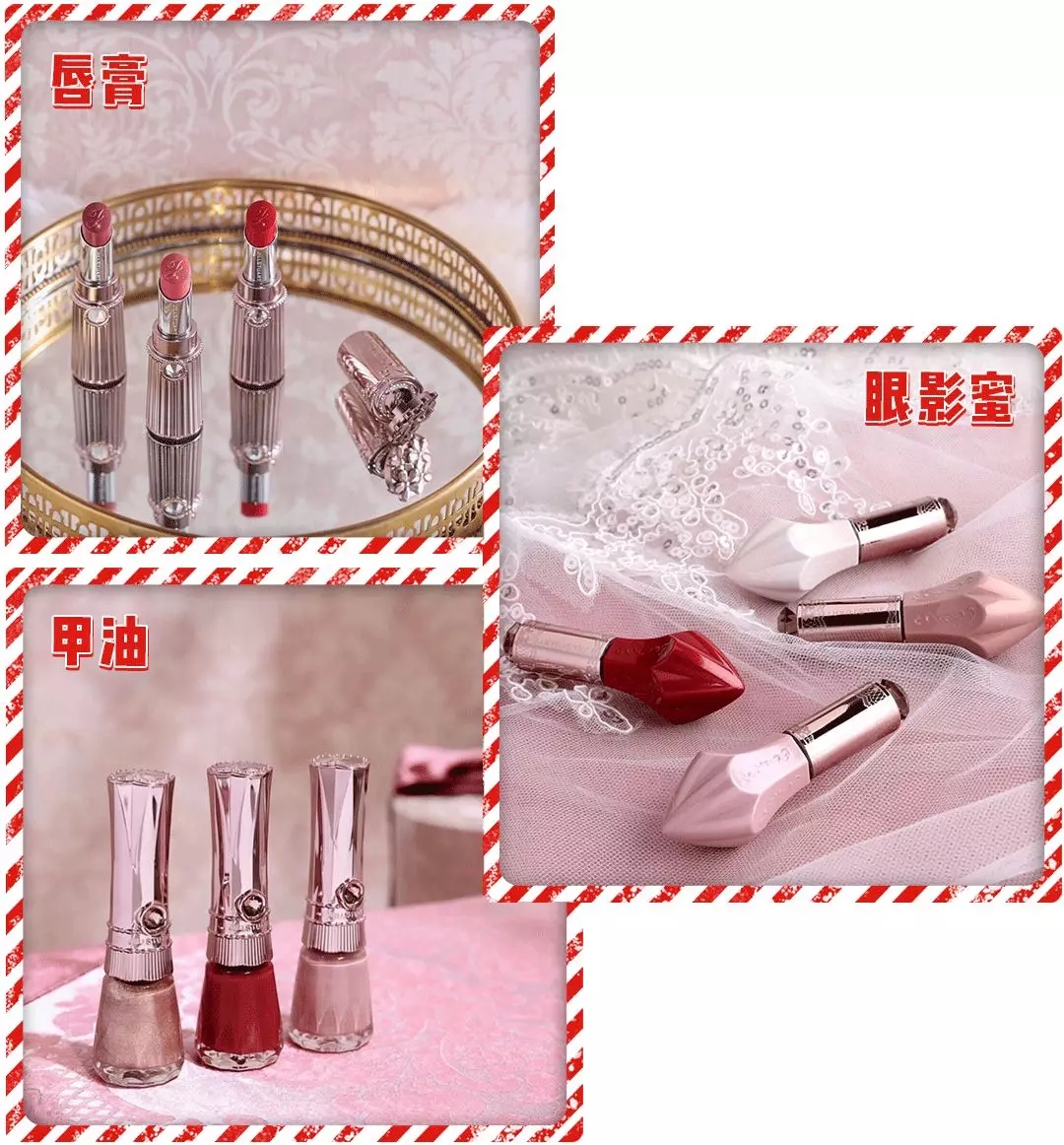 2017圣诞限量版美妆品推荐,2019美妆大赏前三排名好物推荐