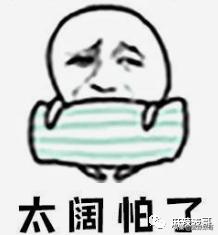 迷惑，《浪姐2》这是在干嘛？？？确定不是农村婚宴演出？