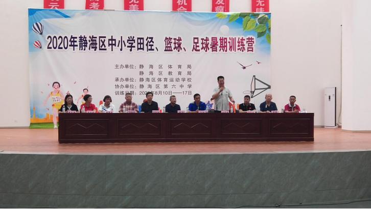 静海区减肥训练营学生,静海区夏令营训练