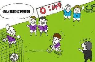 我敢说，这是你也不一定全知道的足球十大之最