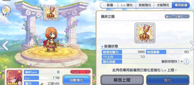 鍏富杩炵粨re:dive瑙掕壊鎺ㄨ崘,鍏富杩炵粨re:dive闃靛鎺ㄨ崘