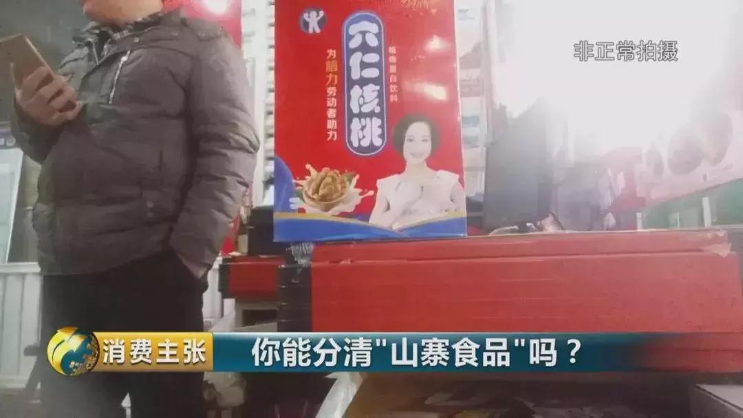 娄底新化315国际消费者权益日活动,315国际消费者权益日活动图片