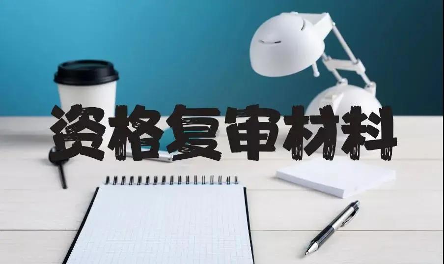 西安事业单位招聘公告2024,西安事业单位运维工程师招聘公告