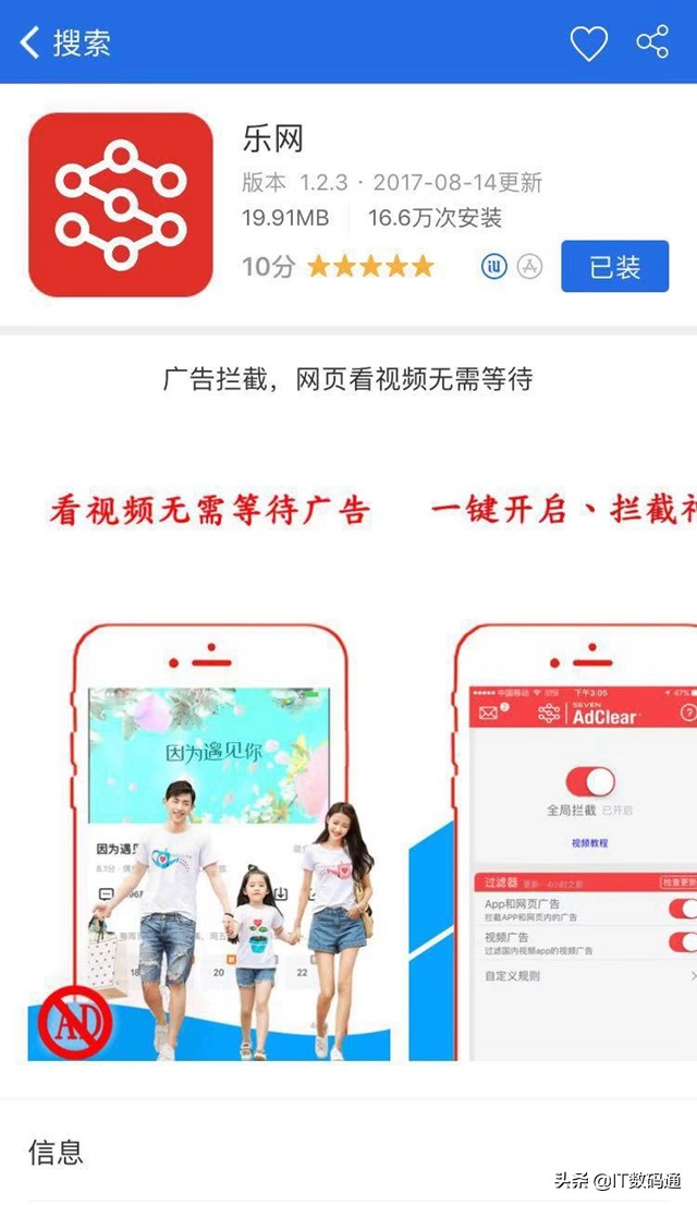 苹果iOS12越狱之后，出现Cydia无法加载的解决办法