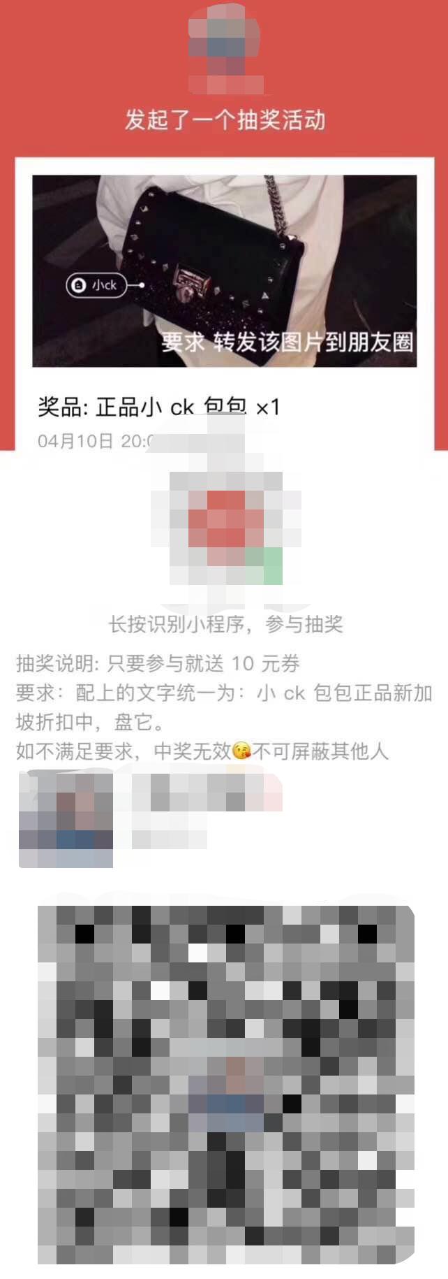 社群裂变精准引流方案,社群运营裂变方案