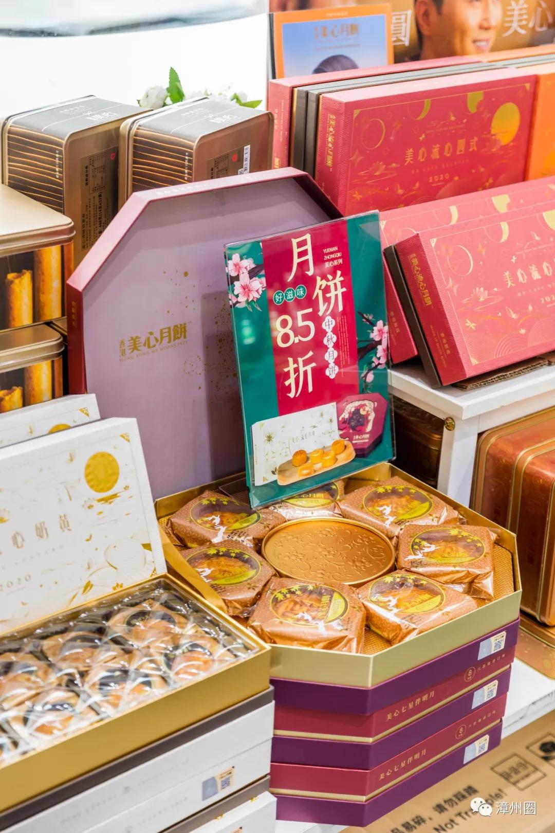 漳州进口超市,漳州进口大型超市