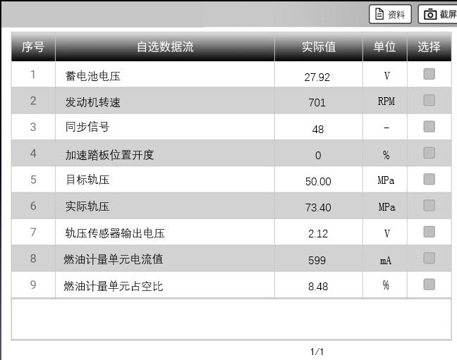 货车在加速的时候有敲缸的声音,货车加速有敲缸声音是什么问题