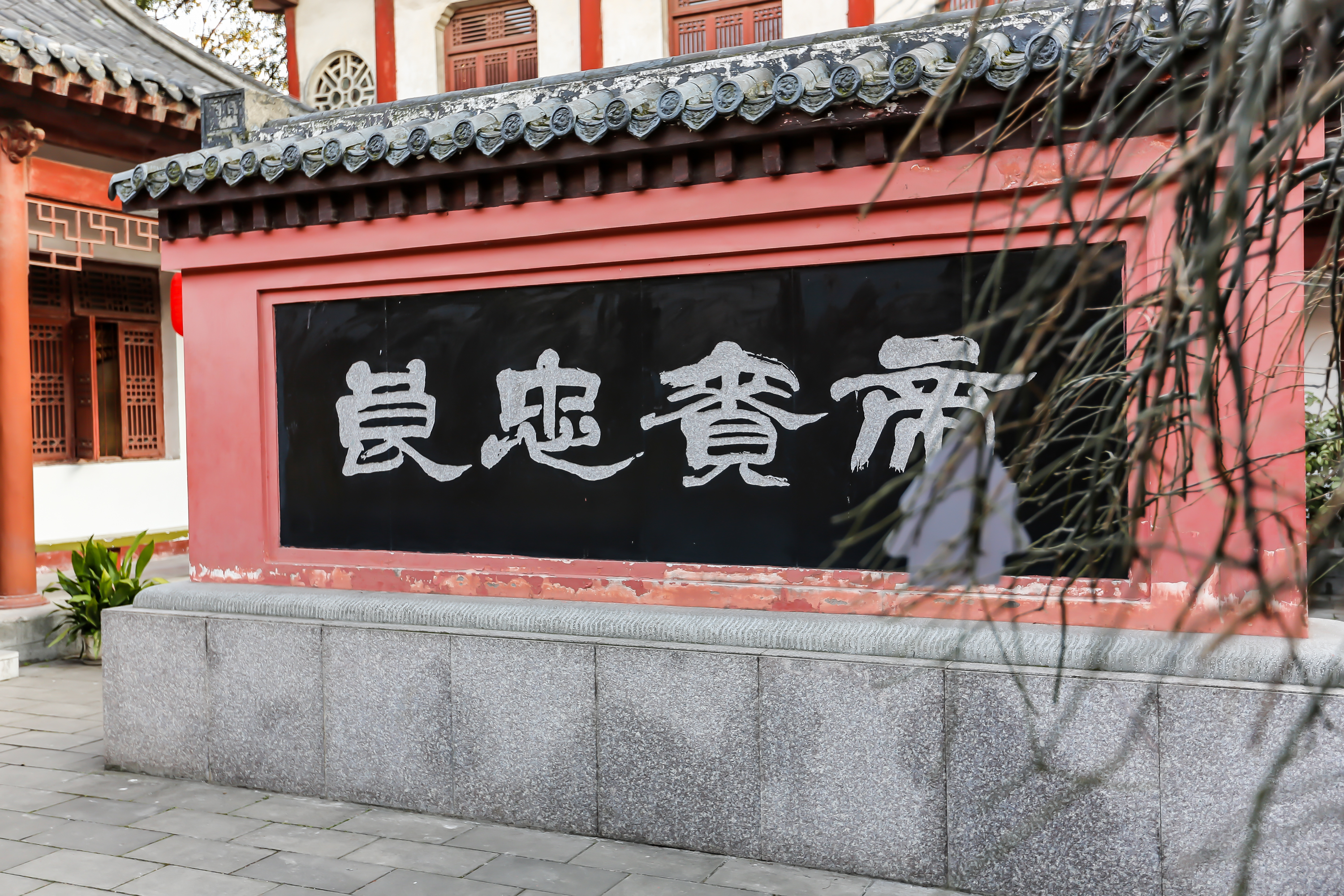 荆州张居正故居旅游攻略一日游,荆州张居正故居要门票吗