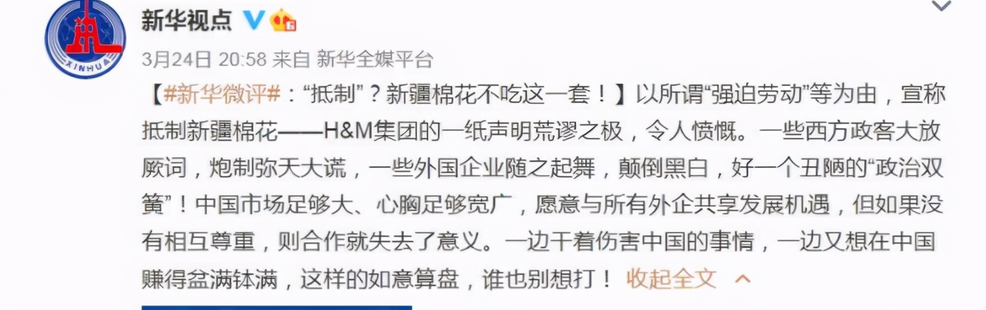 hm被抵制原因对阿迪耐克有影响吗,hm阿迪耐克现状