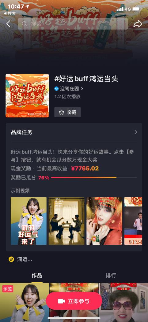 迎驾贡酒销售额2020,迎驾贡酒2023销售额