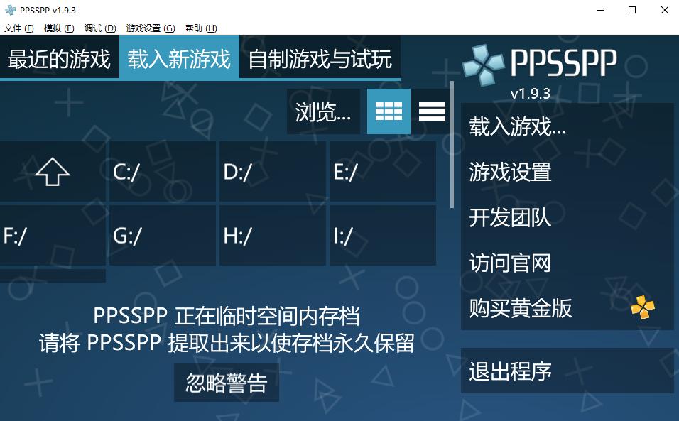 几百元的主机游戏,几百块的游戏机