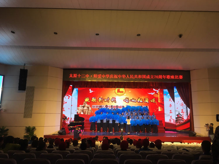 太原十二中表演,太原市十二中运动会开幕式