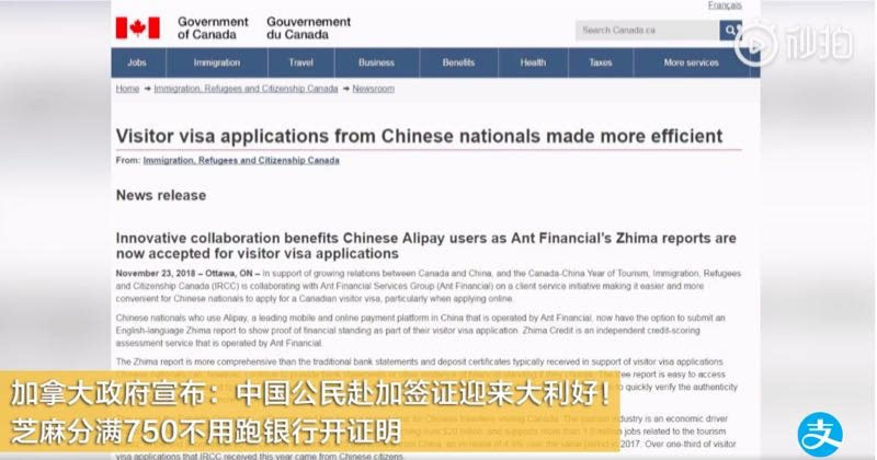 最新加拿大旅游签证需要多少资金,近期加拿大签证新政策