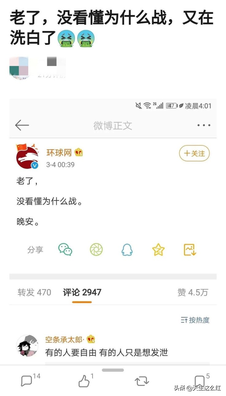 当*倒打**肖战成为政治正确，被正义之士反对的举报、资本又算什么