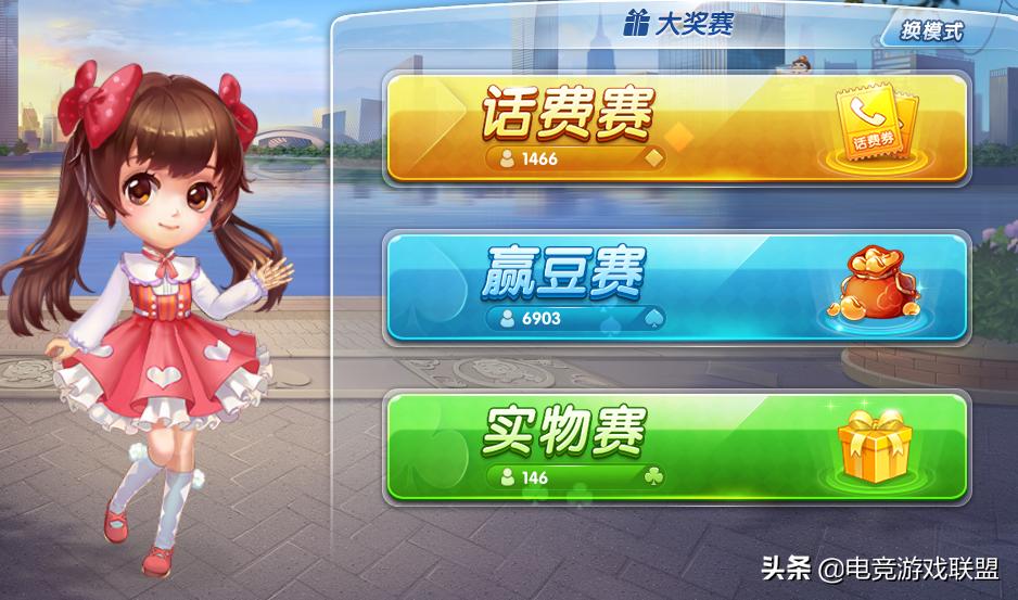 最近qq斗地主玩不成了吗,qq斗地主多久不上有老玩家回归