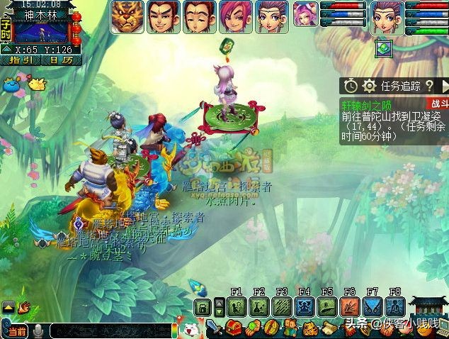 梦幻西游轩辕剑之陨难度,梦幻西游神器任务轩辕剑之陨