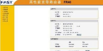 墙壁无线路由器的安装设置,出租房无线路由器怎么安装