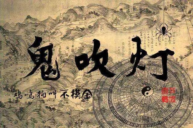 鬼吹灯明朝盗墓贼,鬼吹灯和明朝那些事