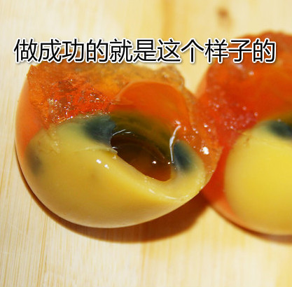 自己在家变蛋视频教程,河南变蛋的制作方法和配方