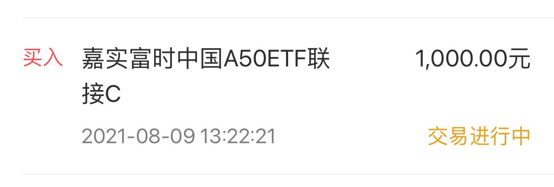 北上资金大调仓大举加仓新能源,机构策略新能源产业抄底机会来临