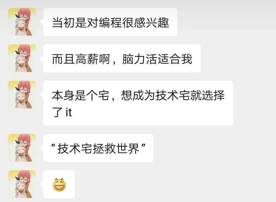 就业明星丨郭凯迪：宝藏boy，首次薪资达到8000+