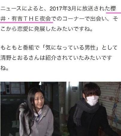 看看日本娱乐圈的那些锦鲤，转发他们有奇迹发生哦