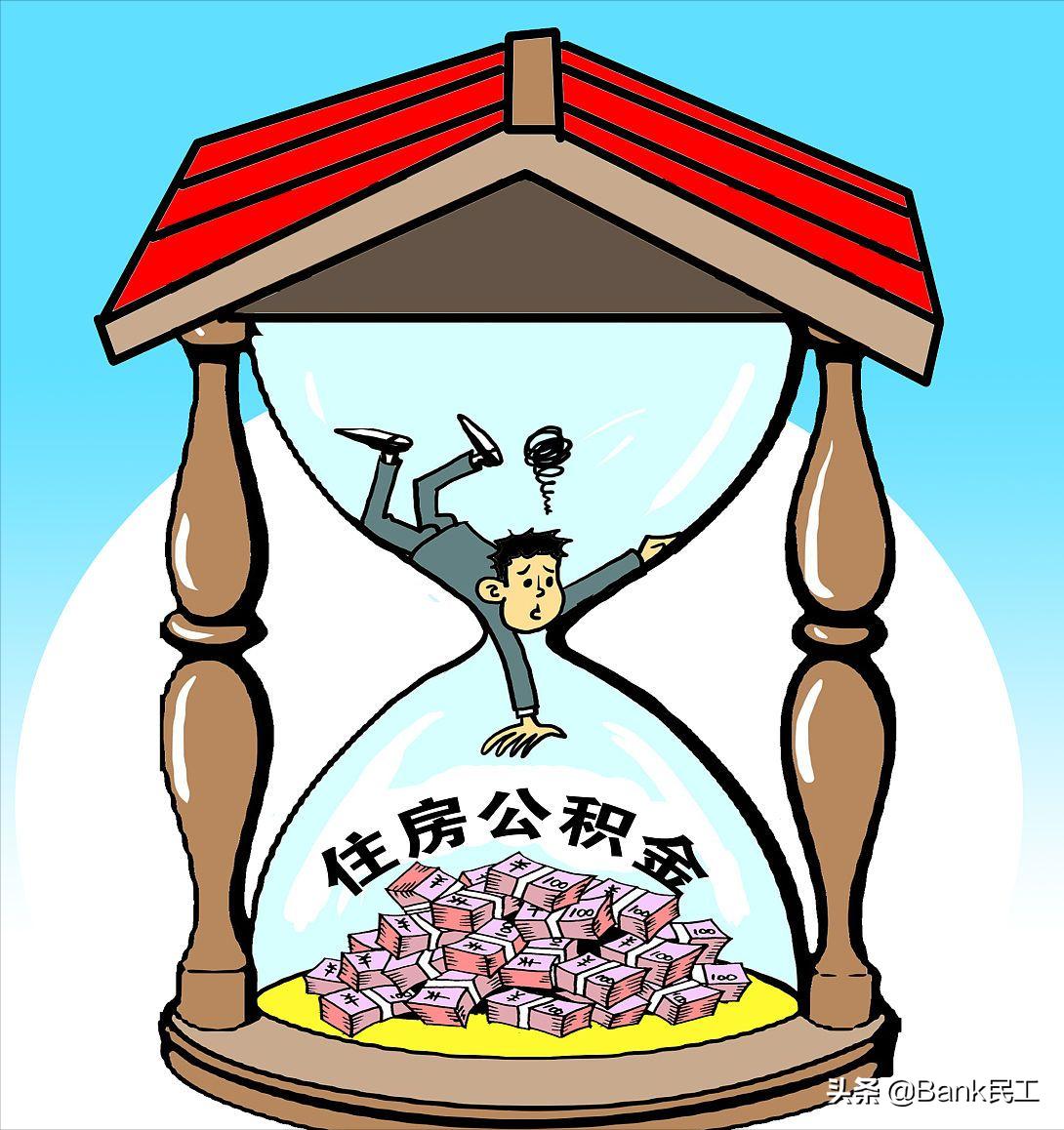 公积金贷款后房贷是从余额里扣吗,公积金账户余额不够还房贷怎么办