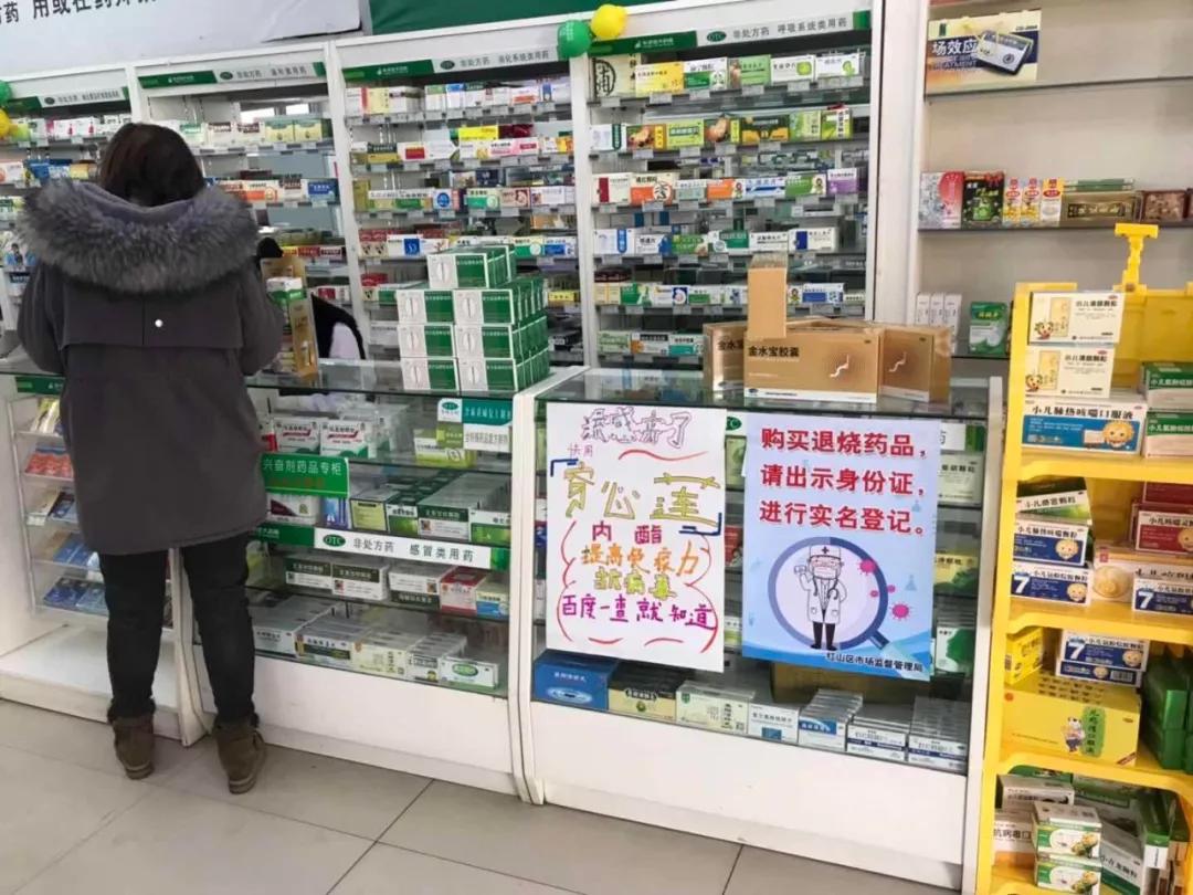 赤峰红山区药店,内蒙赤峰市红山区药店