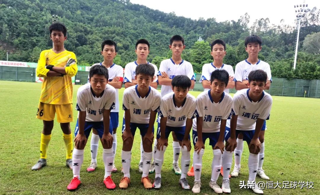 恒大足校u13夺冠视频,恒大足校u13-1队