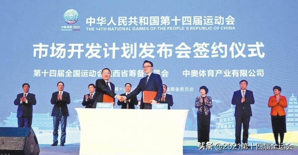 十四运残特奥场馆,残运会暨特奥会开幕时间