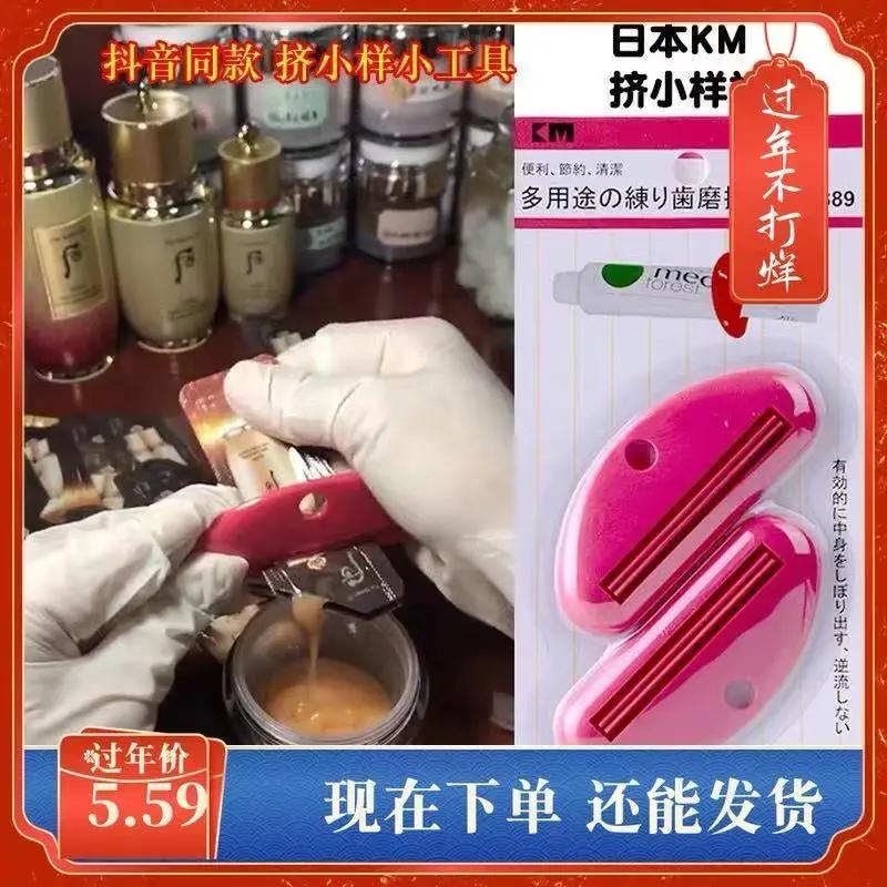 化妆品小样的算盘，把年轻人都盘进去了
