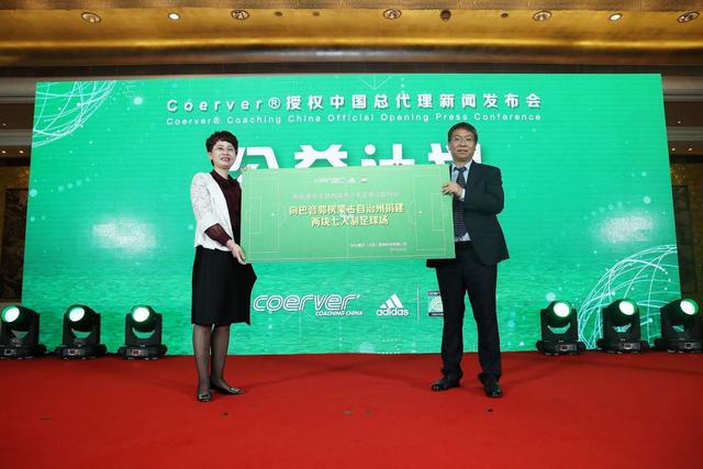 库尔勒足球青训,中国青少年足球联赛库尔勒