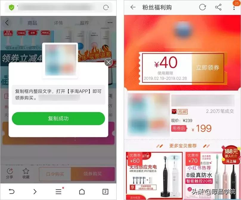 购物返利内幕,购物返利传销骗局曝光图片