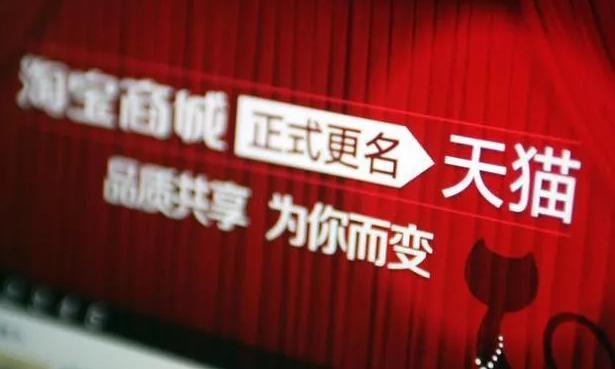 天猫旗舰店专卖店专营店哪个好,天猫旗舰店比专营店贵