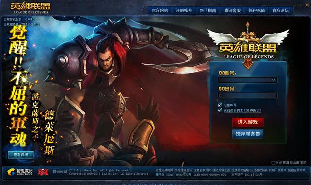 历代lol登录,lol历代英雄上线表