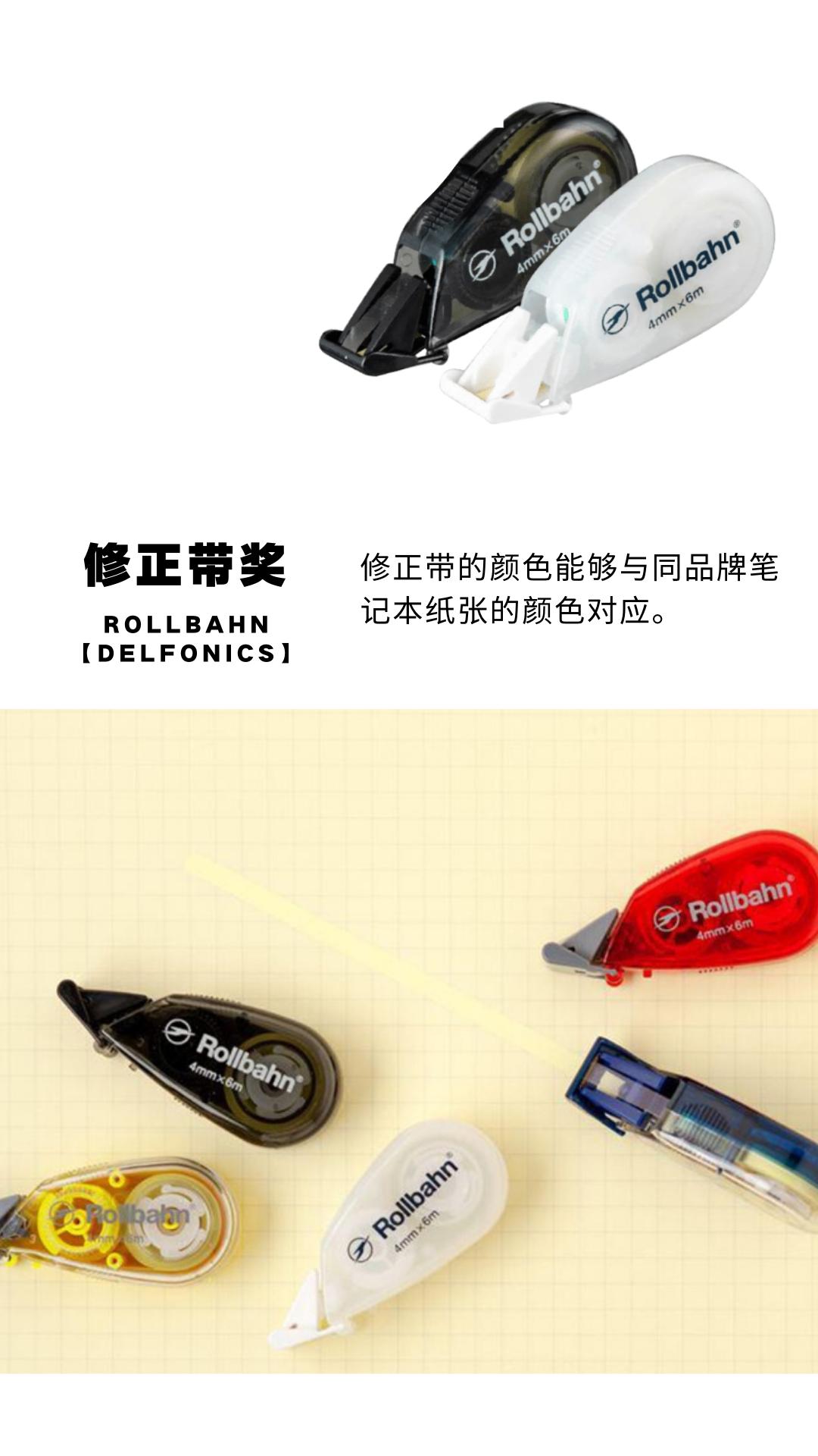 日本那些有意思的文具,日本颜值高又好用的文具