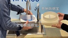 厨房装防烟宝有必要吗,厨房防烟宝怎么装