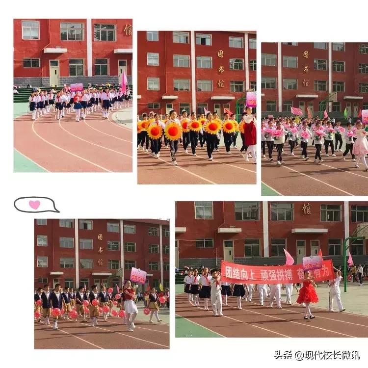 奔跑吧少年青少年运动会,奔跑吧少年学校运动会