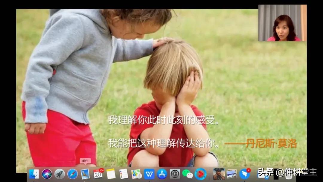 提升教师幸福感讲座,提升教师幸福力的讲座