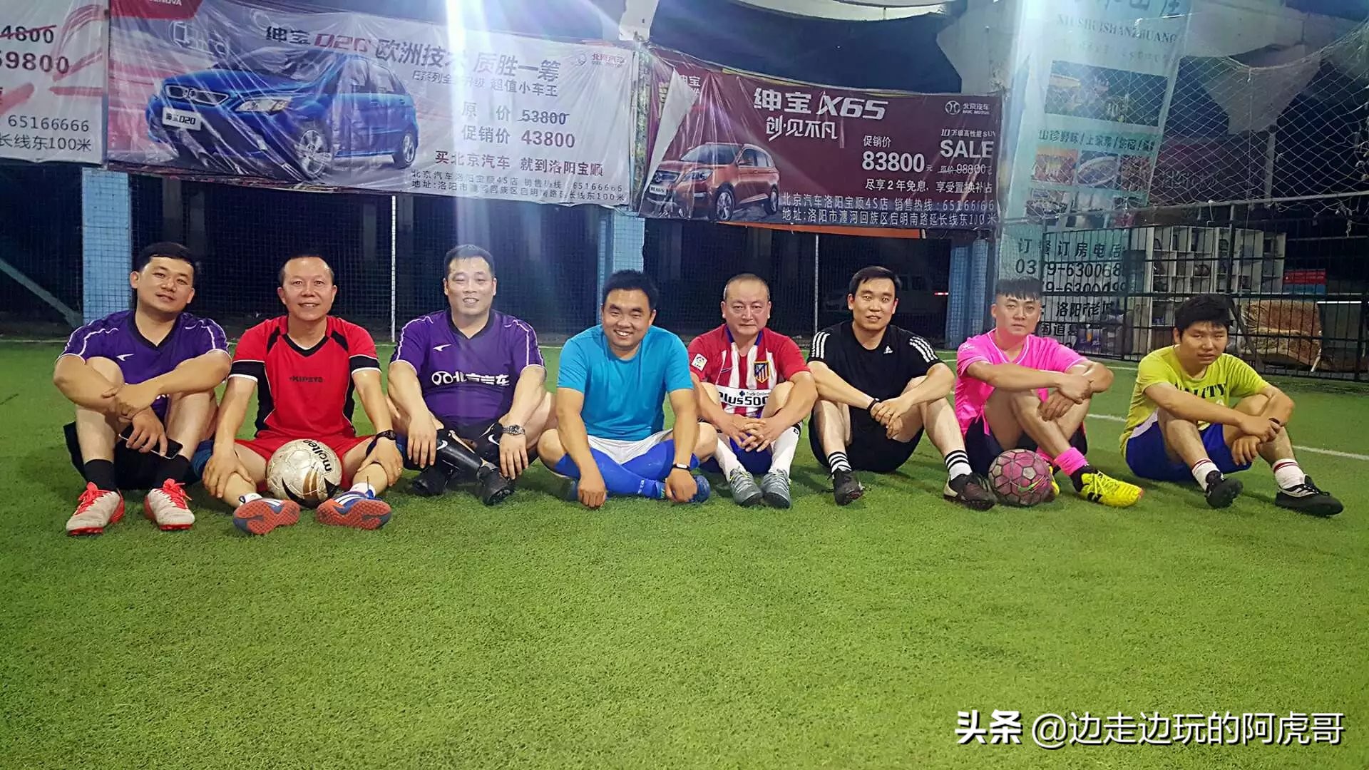 我们是热爱打球的一群年轻人,致敬每一位热爱足球的人