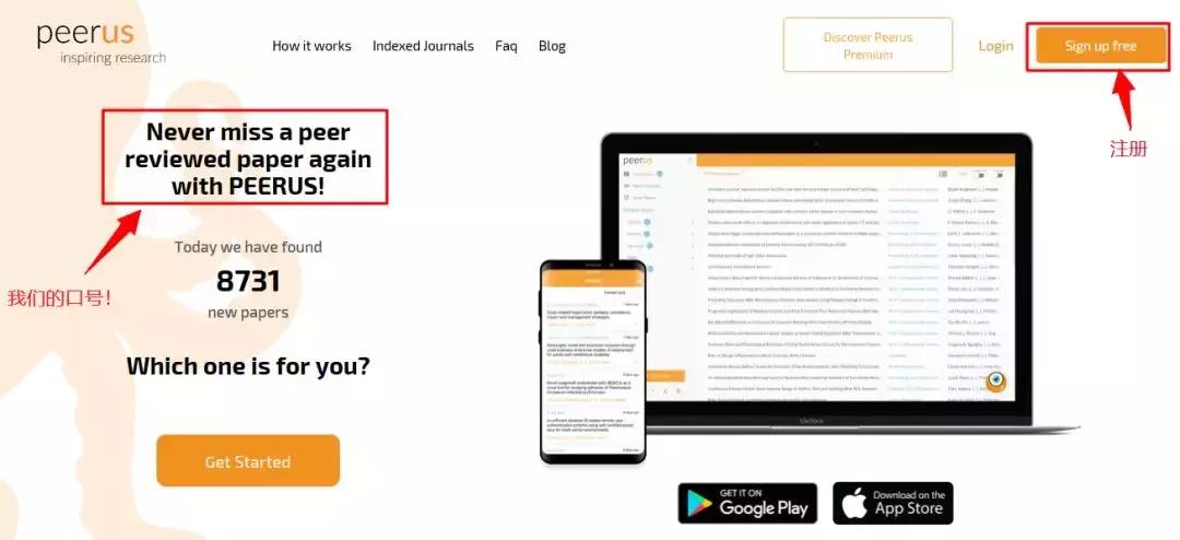 教你前沿文献的追踪方法,可以快速分析文献的网站
