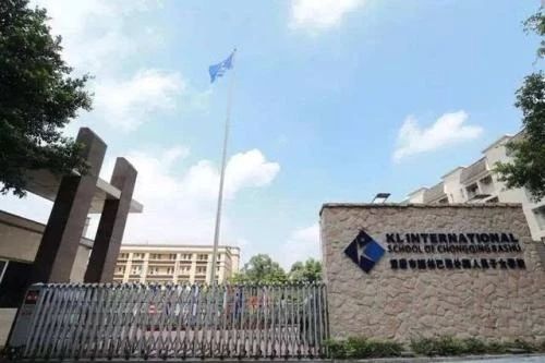 重庆小学学费多少钱一年,重庆小学费用一年多少钱