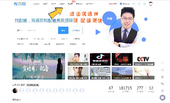 旅游配音宣传片,旅游宣传片拍摄剪辑配音