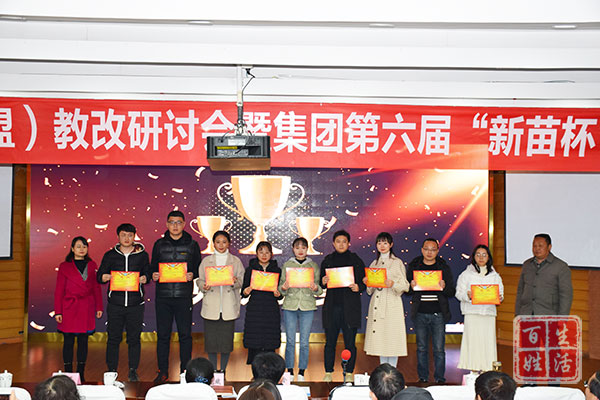 成都石室中学初中学校:五育并举育英才 立德树人促强基