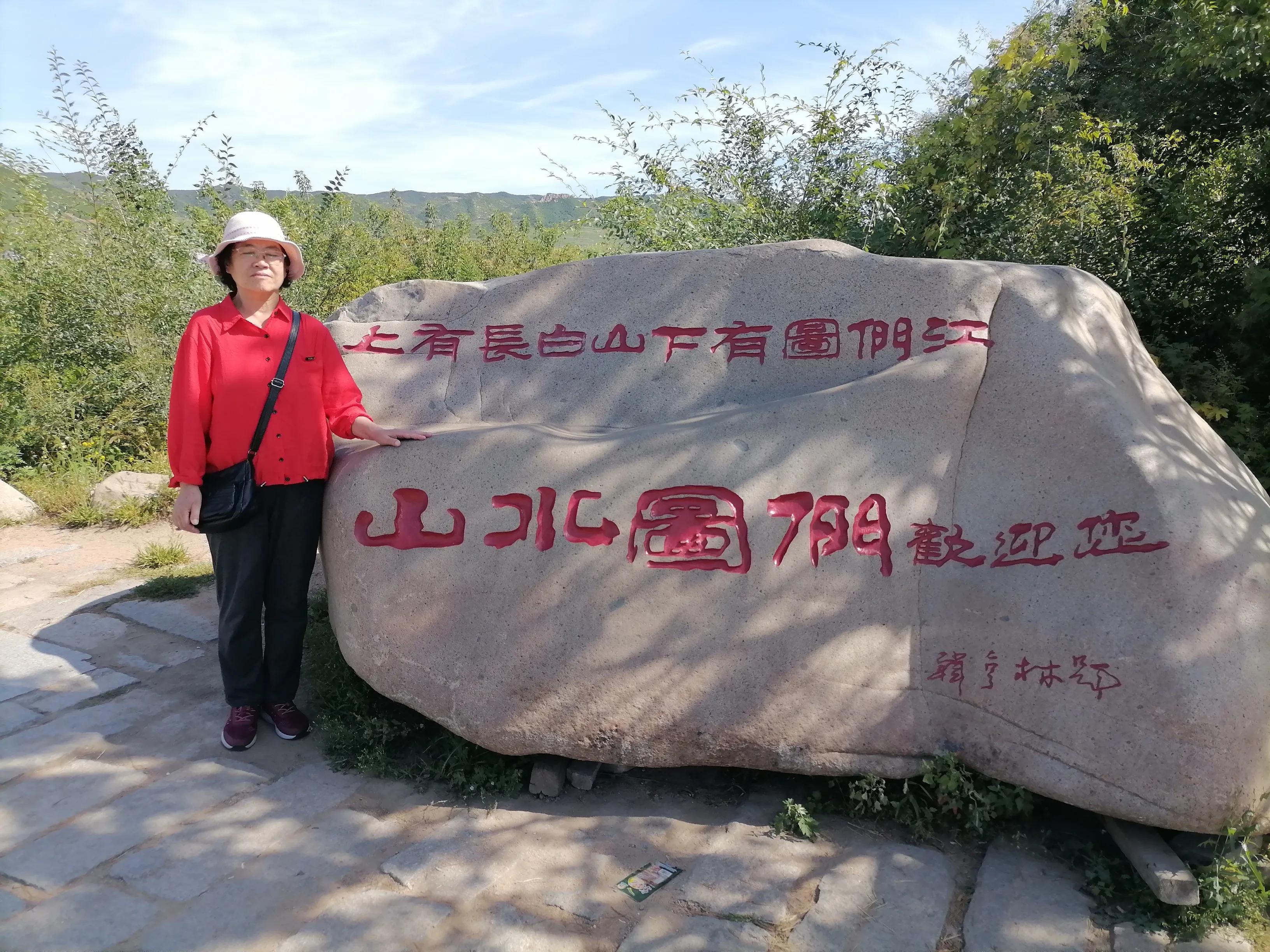 中俄边境自驾游第七天路线,中朝中俄边境线旅游攻略